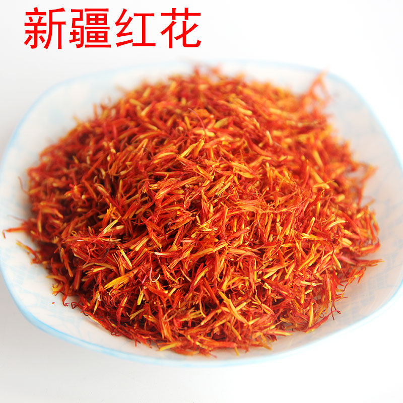 Xinjiang grass safflower foot soaking bath non-Tibetan goods 100 grams can be customized mugwort foot bath bag
