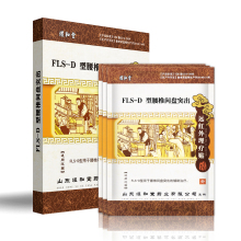 【煜和堂】腰间盘突出贴膏颈椎病黑膏药