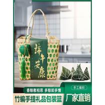 Manufacturers 2024 Dragon Boat Festival hand-woven baskets rice dumplings specialty rattan baskets souvenirs portable baskets bamboo baskets