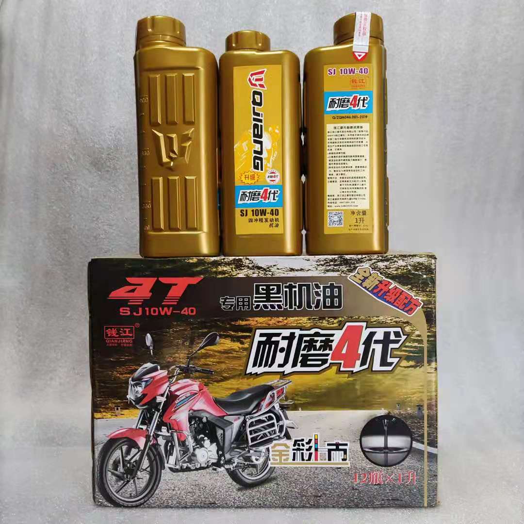 Qianjiang Oil Wear Resistance Four Generation Special Oil for Qianjiang Motorcycle