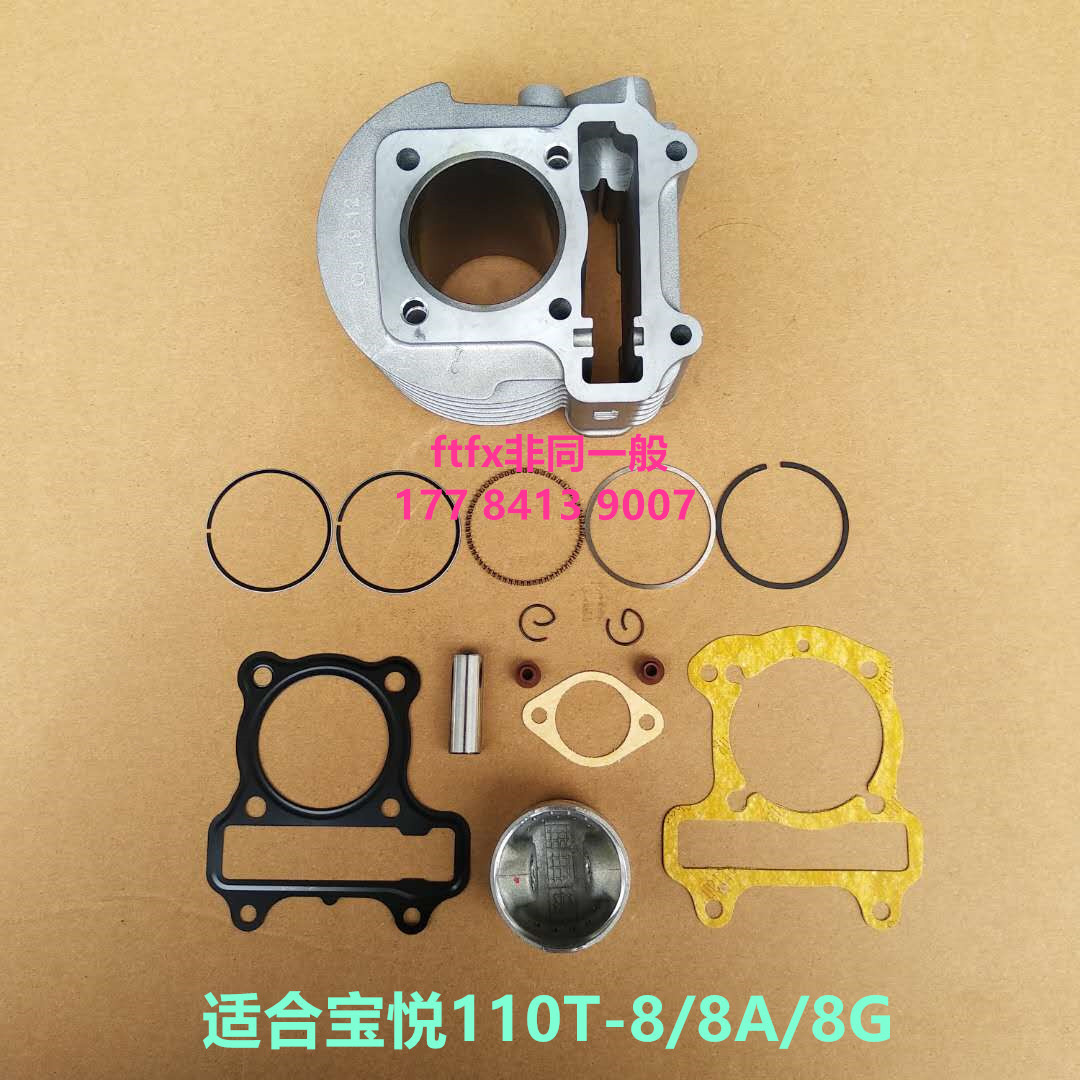 Suitable for Qiangjiao Vyao J110T - 8A G11AG Small Chain Valve Rocker Cam Crane