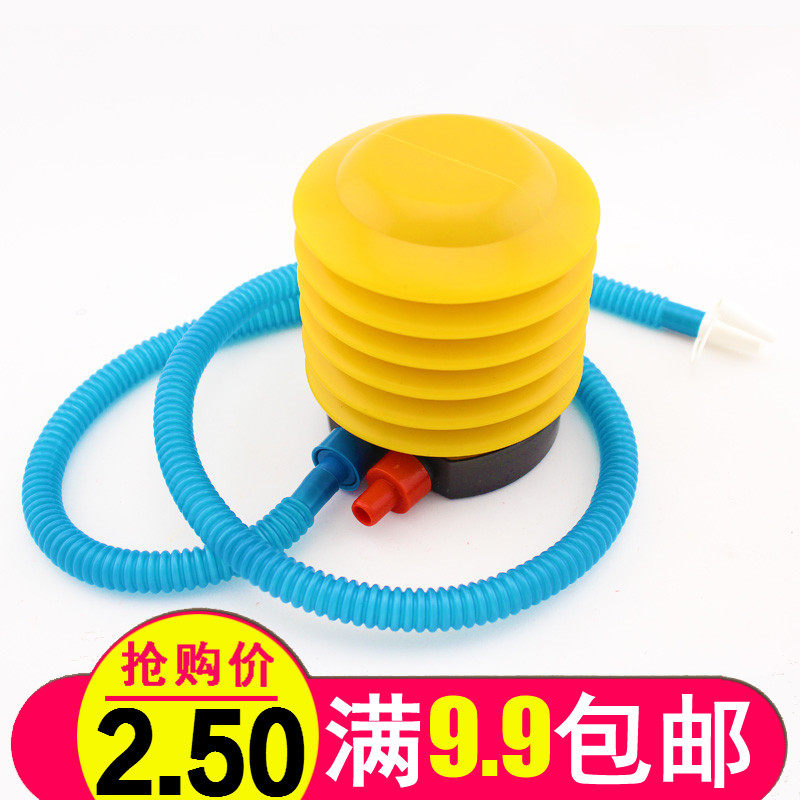 Jumping vaulting horse foot pedal pump swimming circle balloon inflatable bed swimming pool children's toy leather ball inflatable pump pump