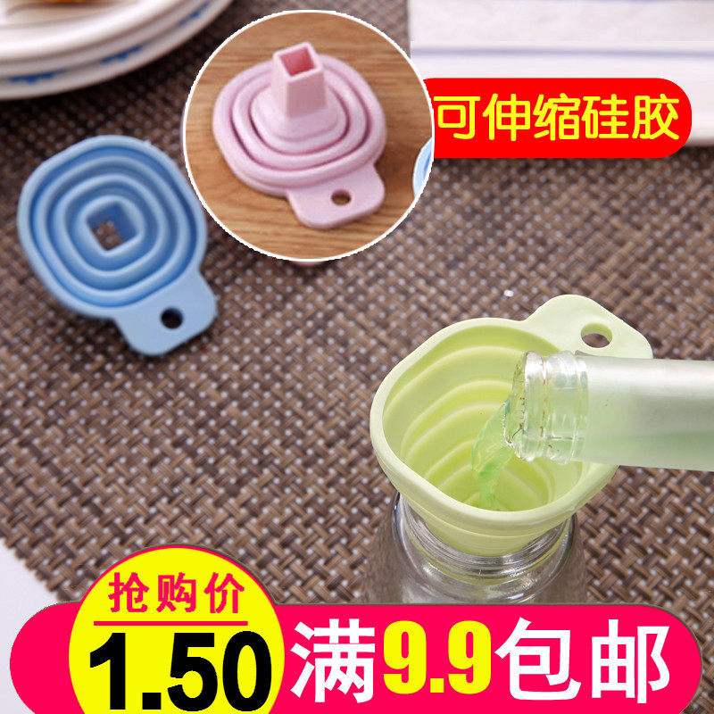 Square Trumpet Flex Tapered Funnel Kitchen Wine Jug Liquid Divider Folding Home Food Grade Baking Tool-Taobao