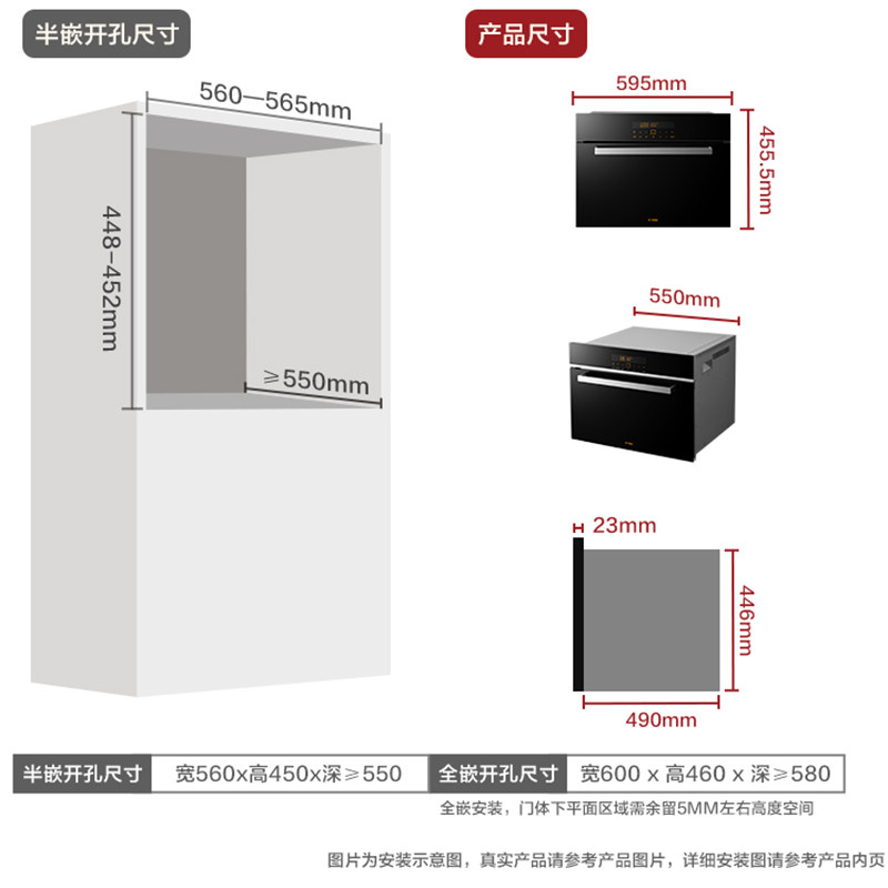 方太EX1.i蒸箱+E2T.i烤箱套餐评测：智能触控家用嵌入式组合，厨房升级的不二之选？-嵌入式电烤箱-淘宝好物网