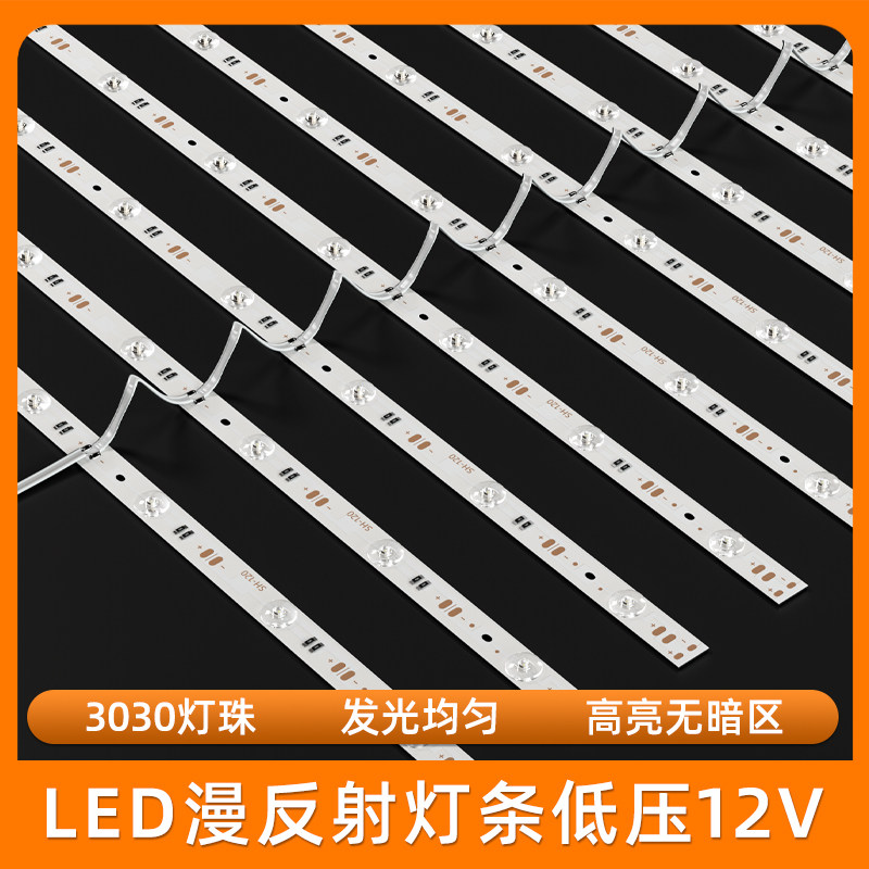 12v3030 diffuse curtain light bulb light box lighting source LED advertising outdoor waterproof high brightness 220v