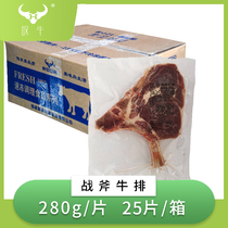 Sighs Bulls Tomahawk 280g whole box of 25 pieces of family group Buy Western Dining Iron Plate Street Whole Cut of Steak Fitness Light Food