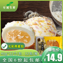 Entrance As Fresh Seven Colorful Oat Bag 480g Single Bag Nutritional Quick Food Wide Breakfast Frozen Semi-finished Products Commercial