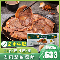 Easterless buffalo Tendon Meat 1kg Cool Mix Vegetable Sauce Brine cooked food i.e. frozen fresh tendons meat commercial ingredients
