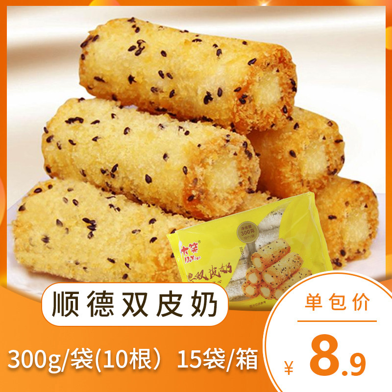 Laughing Shunde Double Skin Milk 300g Acacia Red Bean Milk Roll Featured Dessert Fried Banquet Snack Frozen Food