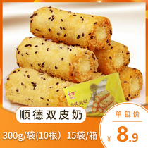 Big smile Shunde double leather milk 300g synod red bean milk roll featured refreshment fried banquet snack frozen food