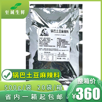 Seven Uncles Pans Bau Potato Spicy stock 500g Food strings Delicious Dipping Stone Pan Mix Rice Condiments Steak Sauce