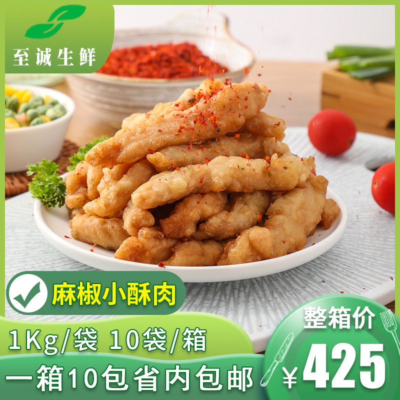 Positive Hemp Pretzels Small Ghee Meat 1kg Fire Pot Shop Ghee Snack Rite Pork Semi-finished Commercial Grilled Fish Sour Vegetable Fish