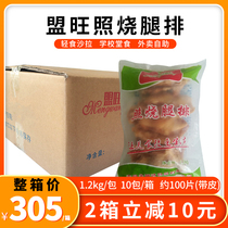 Franchise Sunny Chicken Leg Ribs 12kg Whole Boxes Day Style Photo Burning Chicken Pickle Leg Meat Conditioning Raw Chicken Fried Frozen Food