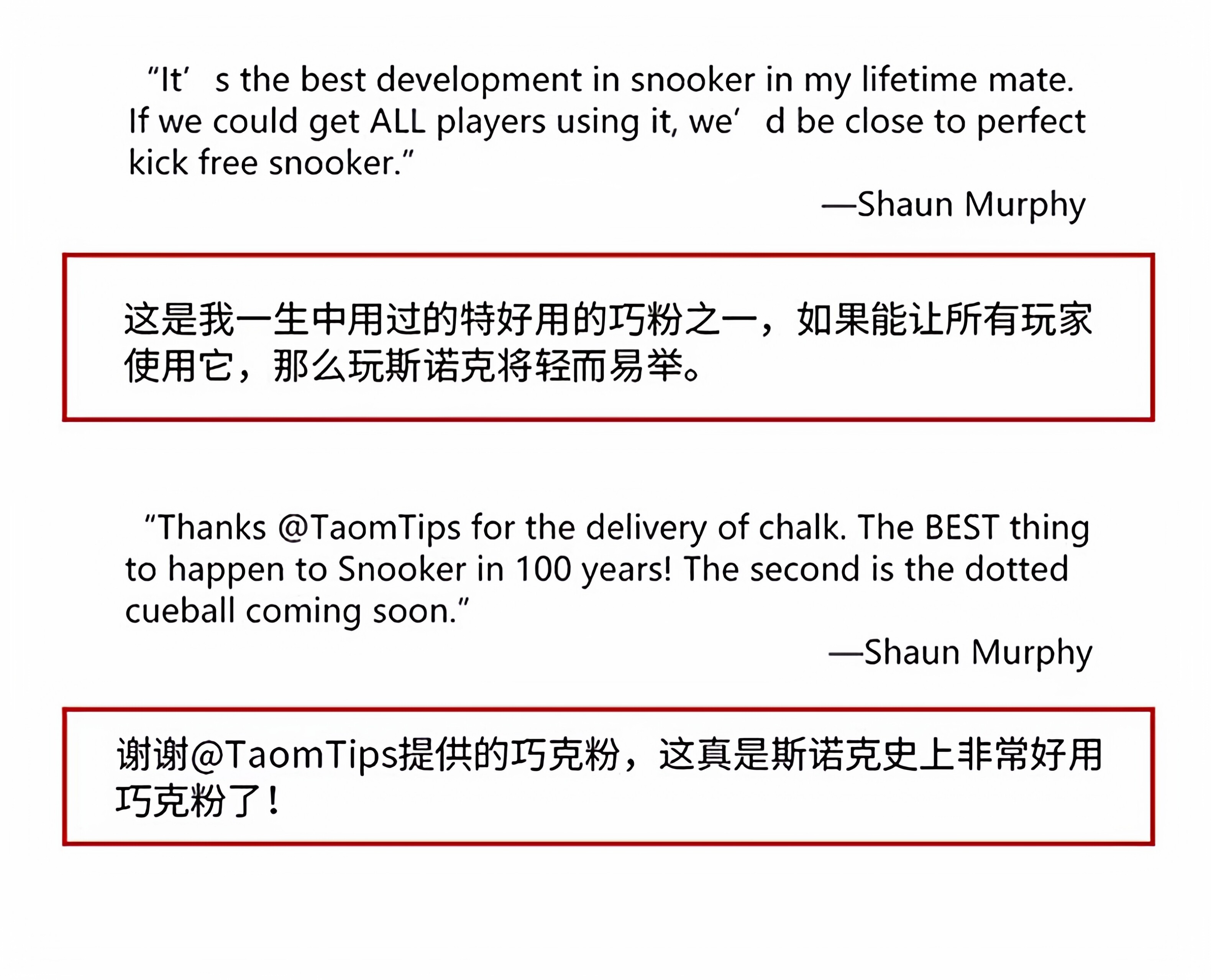 Мел для кия 【芬兰】taom巧粉塔悟姆v10巧克粉圆形台球杆职业斯诺克中八枪粉