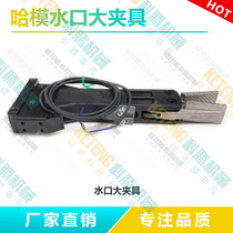 Manipulator accessories Ha pneumatic nozzle clamp Ha mold size fixture HAMO-D RCH-16 CHK-16