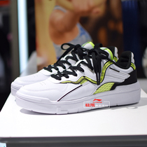 Li Ning Sports Casual Shoes Mens Shoes 2021 Summer New but I SPWV Lite comfort board shoes AGCR037