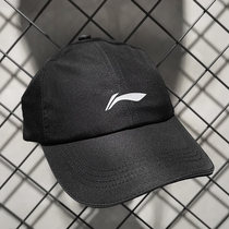 Li Ning men and women with the same sports hat 2021 new casual classic sunscreen sun-shading duck tongue baseball cap AMYR054