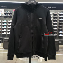 Li Ning Sports Jacket 2021 Spring Autumn New Men Training Series Cotton cardiovert sweatshirt AWDR467