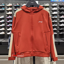 Li Ning Sportswear Jacket Woman 2021 Chunqiu New Training Series cardiovert sweatshirt suit AWDR462