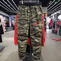 Li Ning casual trousers 2020 spring and autumn mens basketball series camouflage fashion sports pants tide AKXP043