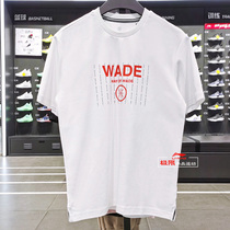 Li Ning mens short sleeve T-shirt 2021 Summer new Wade series sports casual round collar blouses AHSR175