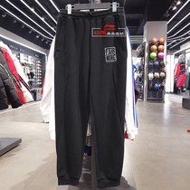 Li Ning sports pants mens pants 2020 spring and autumn basketball series closed comfortable trend guard pants AKLP283