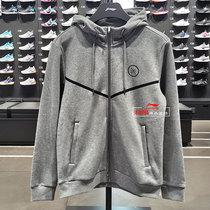 Li Ninggar Suede Sweatshirt 2021 Autumn Winter New Wade Series Warm Sweatshirt With Cap Jacket AWDR843