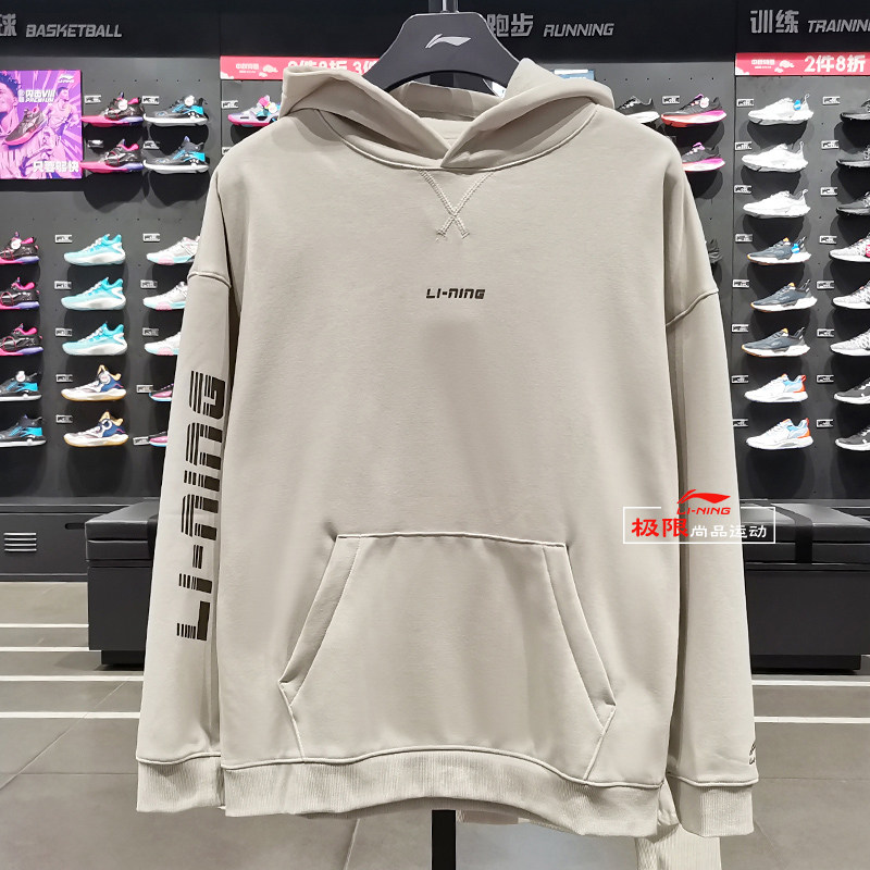 Li Ning men's velvet cotton T2021 autumn and winter new BAD FIVE thickened hooded top AWDRC11