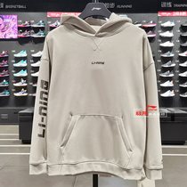 Li Ning Mens gush warm clothing 2021 autumn and winter new BAD FIVE thickened Even hat blouses AWDRC11