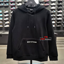 Li Ning Cavet Warm Clothing 2021 Winter New Men Wade Series headsets with cap blouses AWDR841