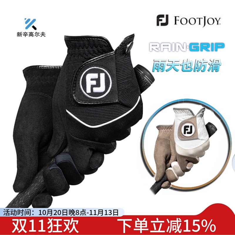 Footjoy Raingrip Men's Golf Gloves Fj Fabric Fiber Dry, Quick-Drying, Breathable and Non-Slip Style