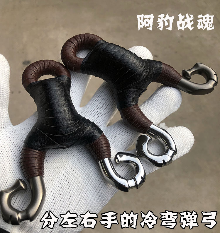 Leopard Cold-curved Soul of War Left and Right Hand Slingshot 304 Stainless Steel Reflective Traditional Small S Positioning Titanium Alloy Fox Skin