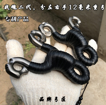 A leopard cold curved slingshot 12mm war soul left and right hand 304 stainless steel anti-curved traditional bow titanium alloy hand made