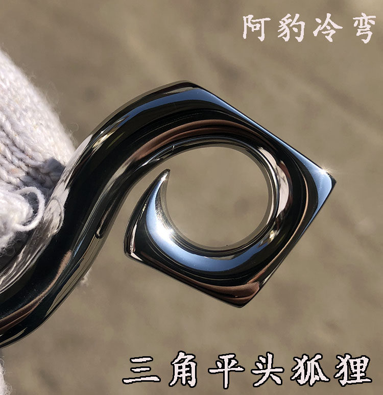 Atah cold bending slingshot 304 stainless steel traditional flat head flat leather fox titanium alloy manually set for small S anti-curl bow