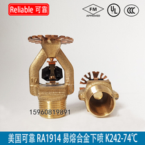 American reliable fusible alloy downward spray ERFR-K242 74 degree downward spray FM certified RA1914 factory direct sale