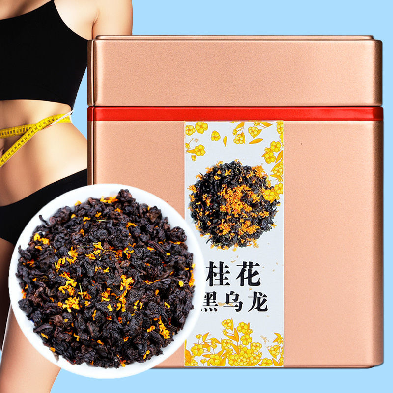 茗主油切黑乌龙茶：高浓度茶多酚刮油神器，福建乌龙茶界的脂流平替！