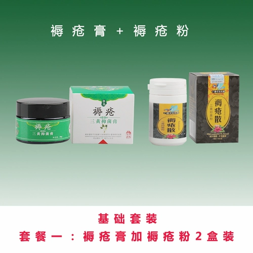 Материтный крем старики используют заботу о удалении сырых мышечных кремов, болят болит рана крем для заживления