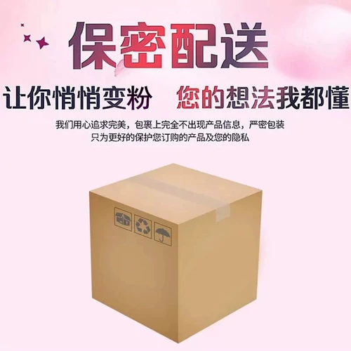 Розовая лечебная маска для лица для интимного использования, интимный осветляющий меланин, розовый краситель