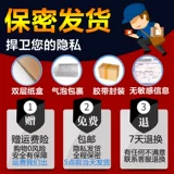 Осветляющий розовый краситель для интимного использования, интимный лечебный меланин для сосков от тусклости кожи