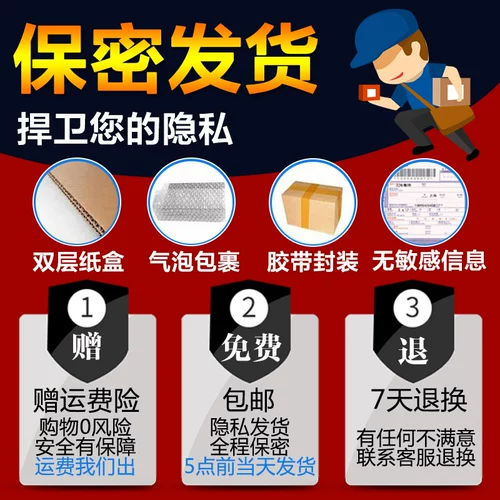 Осветляющий розовый краситель для интимного использования, интимный лечебный меланин для сосков от тусклости кожи