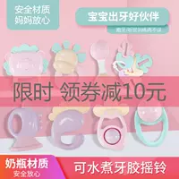 Lê có thể dùng để luộc đồ chơi cho bé ríu rít 0-1 tuổi tay nắm cắn bé sơ sinh 3-9 tháng tuổi - Đồ chơi nhạc cụ cho trẻ em dàn trống cho bé