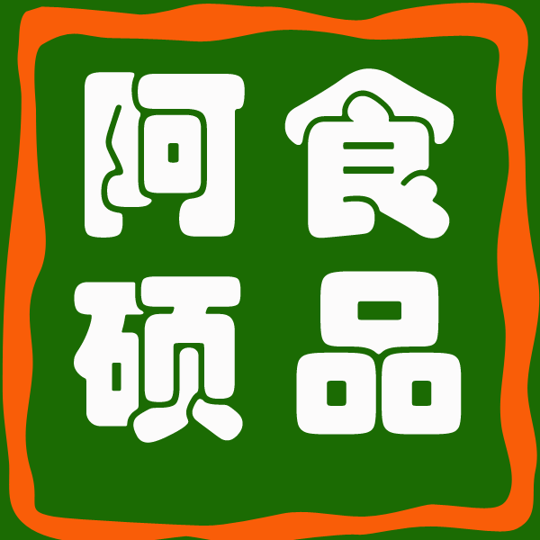 阿硕休闲食品企业店的LOGO