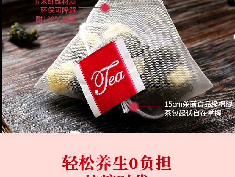 蜜桃白桃乌龙茶绿茶茶包花茶组合