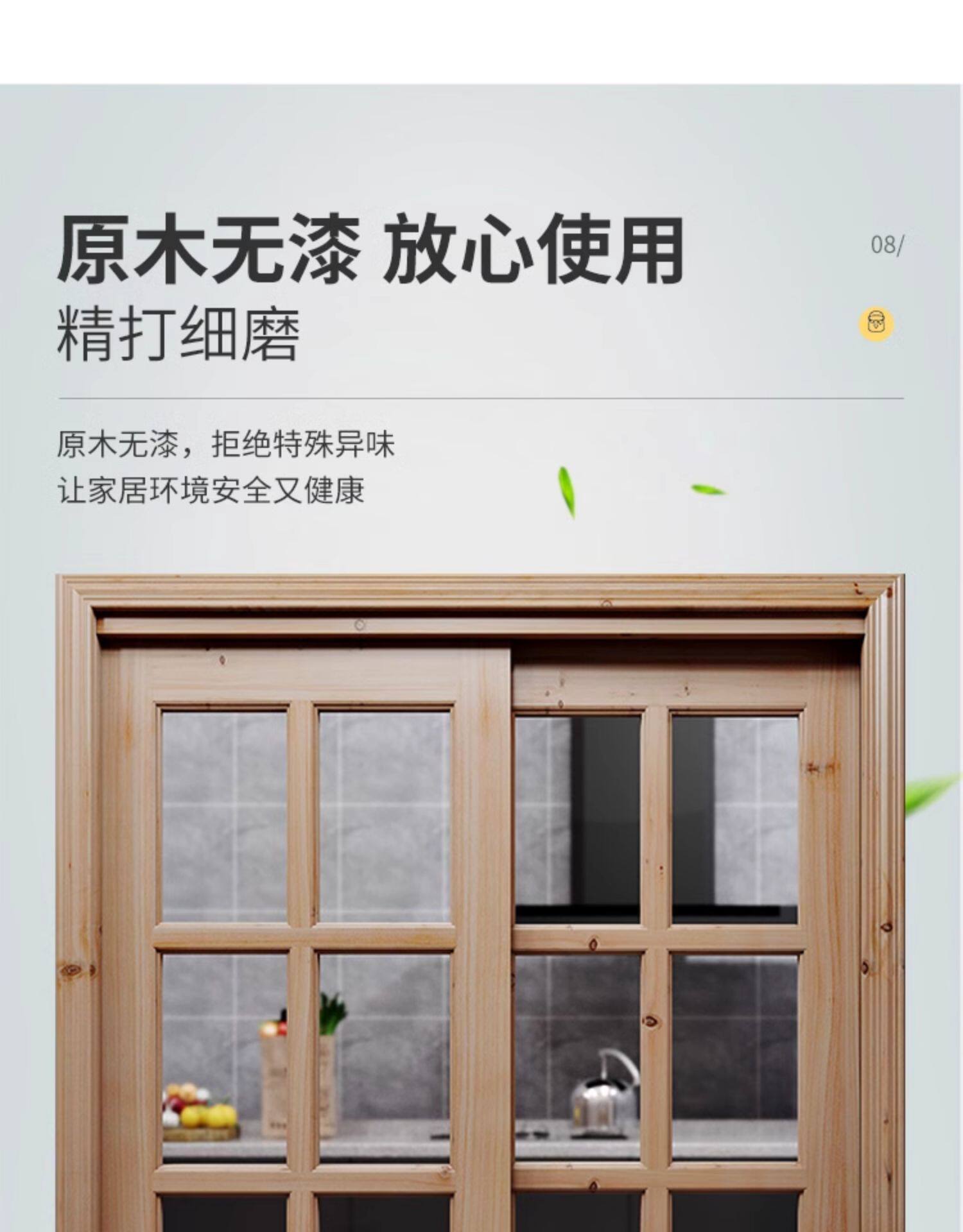 Балконные двери 实木厨房推拉门移门卫生间磨砂玻璃门定制杉木室内门纯实木木门 OTHER