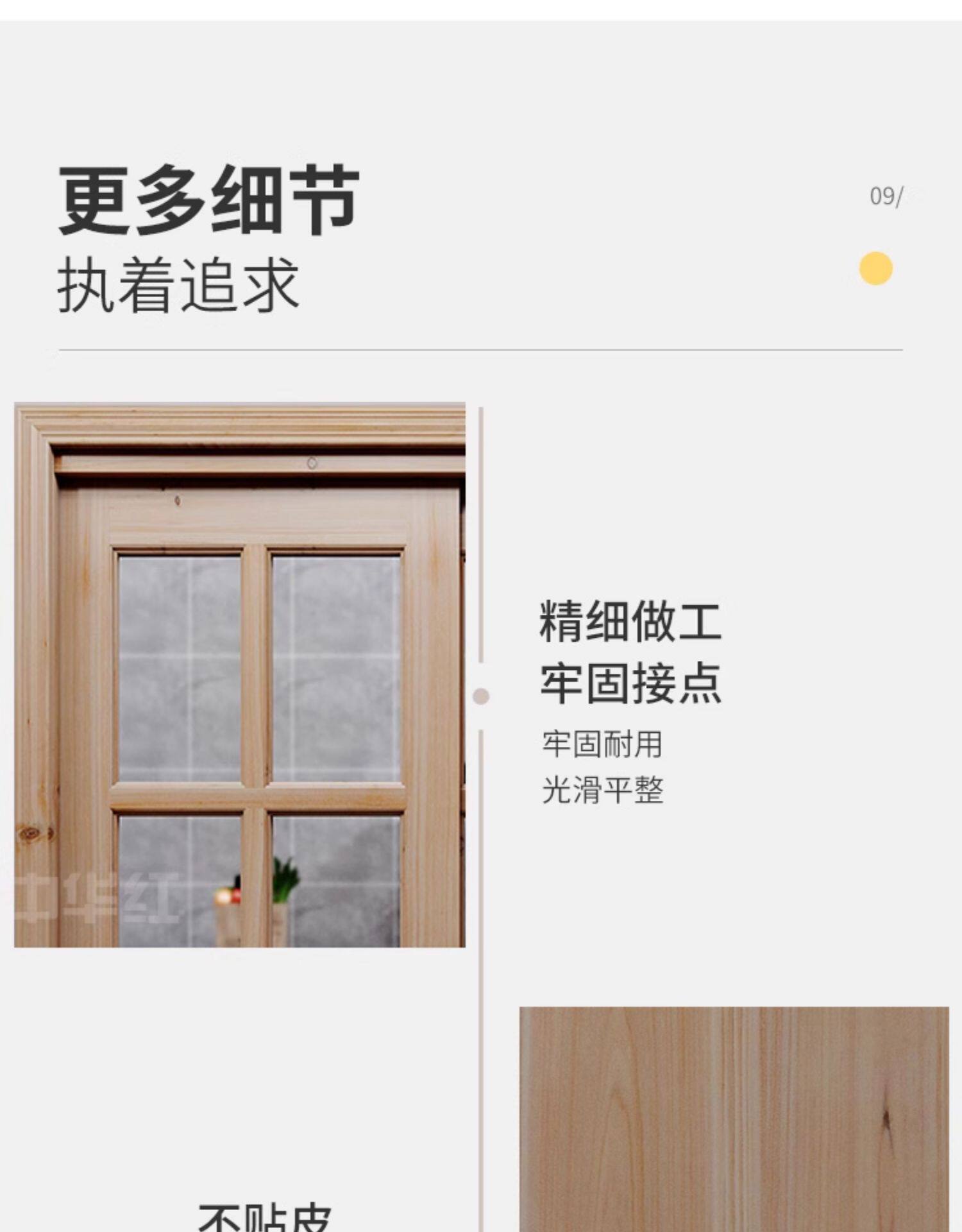 Балконные двери 实木厨房推拉门移门卫生间磨砂玻璃门定制杉木室内门纯实木木门 OTHER