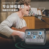 HANOVYA汉诺威亚 TikTok, профессиональное промышленное оборудование, мобильный телефон, дорожный микрофон