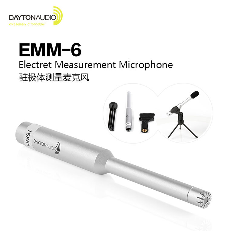 Микрофон dayton达通audio emm6声学测试话筒电容测量麦克风含校准数据