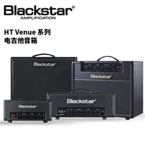 BlackStar Black Star HT1R MKII Electronic Tube electric guitar box head speaker