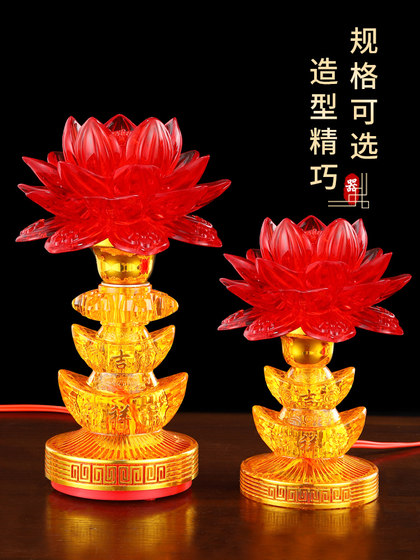 电蜡烛台灯led莲花长明灯佛前水晶供灯拜财神观音元宝供佛灯家用