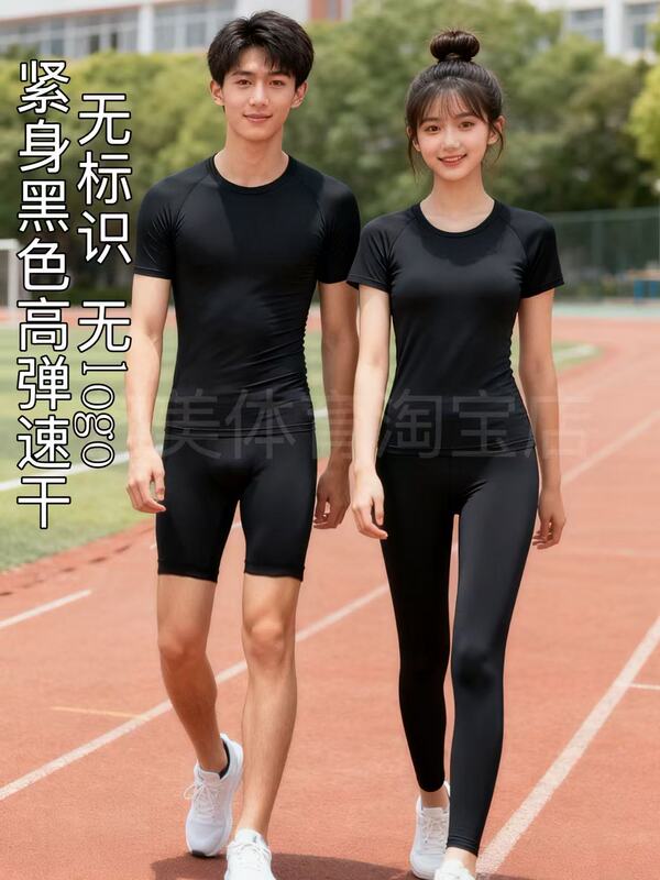 Guangdong Province Aerobics and Cheerleading Physical Examination Clothing, High Elasticity, Quick-Drying, No Logo, Short-Sleeved, Short Pants, Long Pants Guangdong Province Aerobics and Cheerleading Physical Examination Clothing, High Elasticity, Quick-Drying, No Logo, Short-Sleeved, Short Pants, Long Pants